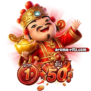 เครดิต ฝาก1 บาท
